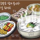 아름다울미 Daum카페