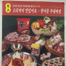 한아름한식 이미지