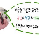 바르다김선생 군포시청점 이미지