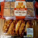 파리바게뜨부천옥길점 이미지