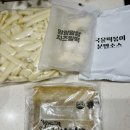 주식회사 에스앤제이