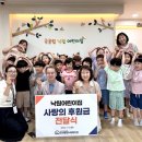 낙원어린이집 이미지