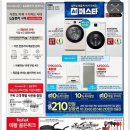 (주) 이모션플러스 이미지