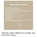 49 이쁜집 이미지