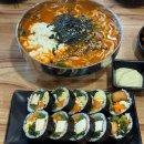 이모네김밥&칼국수 | 강릉 초당장칼국수 두부김밥과 순두부장칼국수 맛집