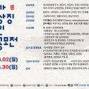 광복80년 대한민국 국가상징 디자인 공모전 수상작 전시 이미지