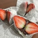 공주 청춘떡방 : 딸기모찌 맛집 내돈내산 공구 후기