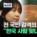 한강노벨상 받은거 너무 진짜 큰거같다 공중파에서 계속 518 역사왜곡이라한거 까고잇고 이미지