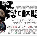 금요문화공감 이미지