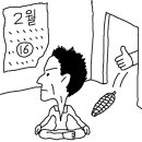 만물상김씨 이미지