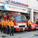 구로-공단-구로-119 이미지