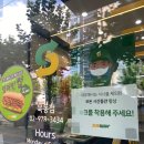 서브웨이묵동점 이미지