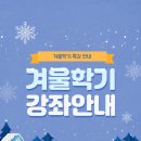 윤상현국어학원