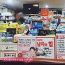 미주약국 이미지