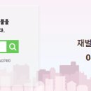 재벌공인중개사사무소 이미지