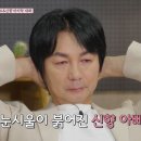이성준