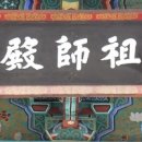 경명전기 이미지