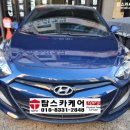 도안자동차공업사 이미지