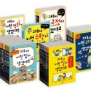 초등역사 네이버블로그