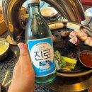 세븐일레븐 울산옥동대공원점 | 울산 대공원 맛집 옥동가든 짚불 초벌 삼겹살