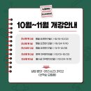 뉴컴퓨터전산회계학원