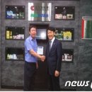 (주)조아폴리텍 뉴스1