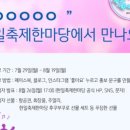 한일화장품