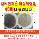 새솔세탁 이미지