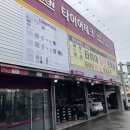 넥센타이어타이어테크 - 북구 용봉로 1 | 넥센타이어타이어테크