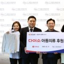 주식회사 아성