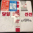 군산명품꽃게장