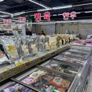 가락시장할인마트 | 가락시장 다농 식자재 할인마트