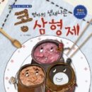 울엄마 김치찌개 이미지