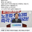 조정훈, '이재명 눈 떠보니 후진국'에 "자신 책임 뺀 유체이탈" 이미지