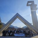 (유)동일에너지 이미지