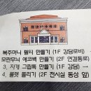 오손도손 미술관 이미지