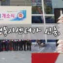 상중이동행정복지센터 이미지