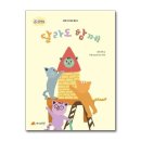 동화식품 - 영등포구 여의나루로 71 | 동화식품
