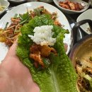 김씨불백