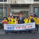 번도4리경로당 이미지