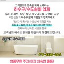 영승빌리지 네이버블로그