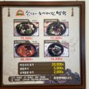 참일능이 이미지