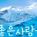 산이좋은사람들MLP