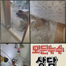 비인세탁소