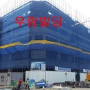 우람빌딩 이미지