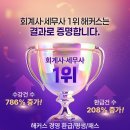 합격뽑기 이미지