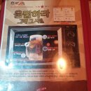 역전할머니맥주동탄 - 화성시 동탄대로 636-14 | 역전할머니맥주동탄
