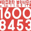 배곧 상가2 이미지