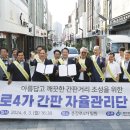 충장로-1 더코리아