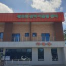 황토현 녹두랑 시루랑 마을 이미지